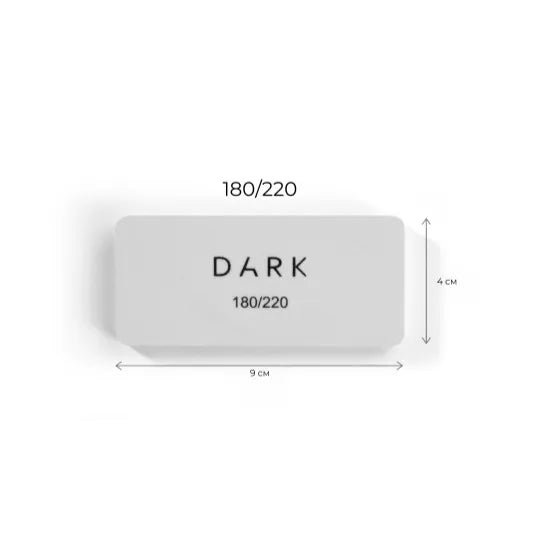 DARK - Rectangular Nail Polishing Buffer 180/ 220gr - Level Up Beauty Supply