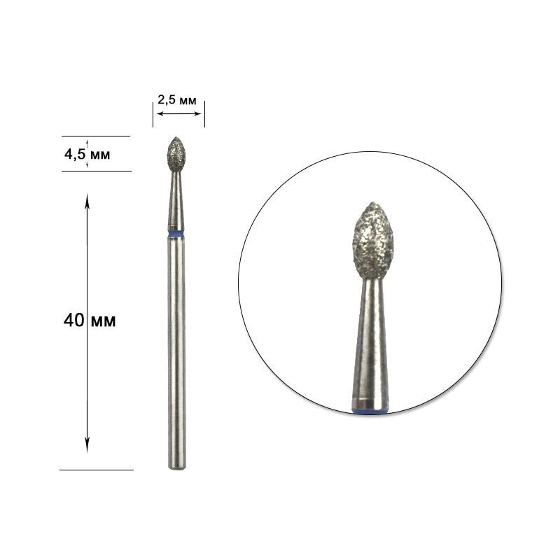 STALEKS Diamond nail bit, Drop 2.5 - Medium (FA60B025/4.5) - Level Up Beauty Supply