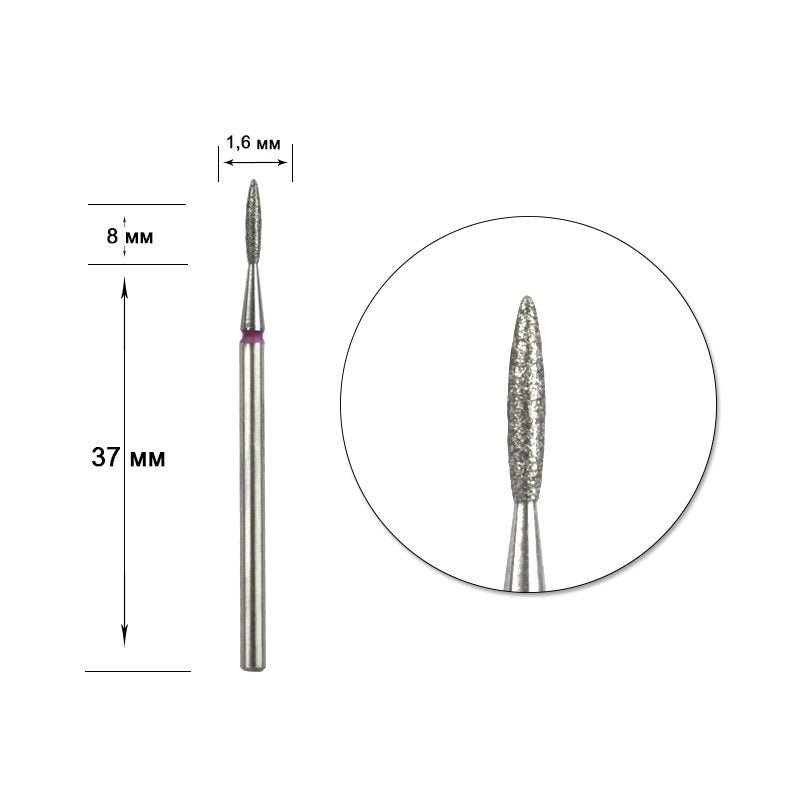 STALEKS Diamond nail bit, Flame 1.6 - Fine (FA11R016/8) - Level Up Beauty Supply