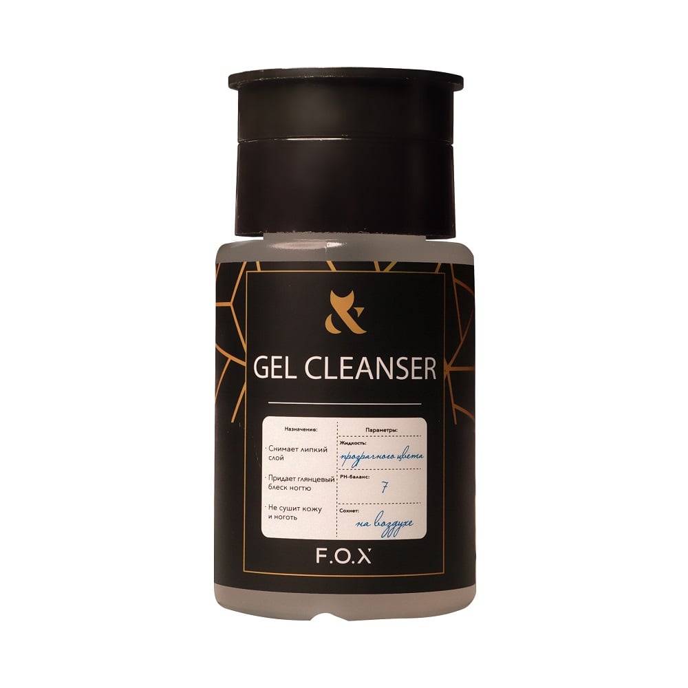 F.O.X Cleanser