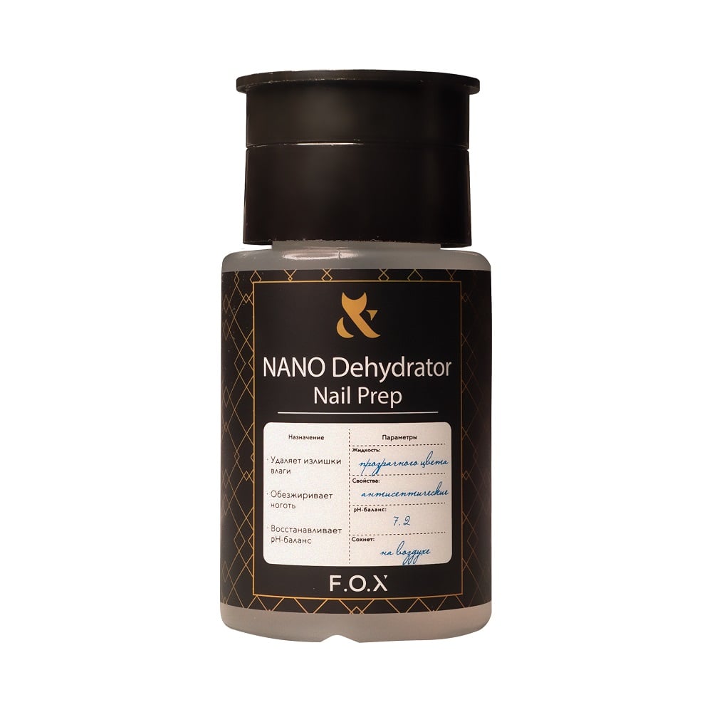 F.O.X NANO Dehydrator Nail Prep - Level Up Beauty Supply