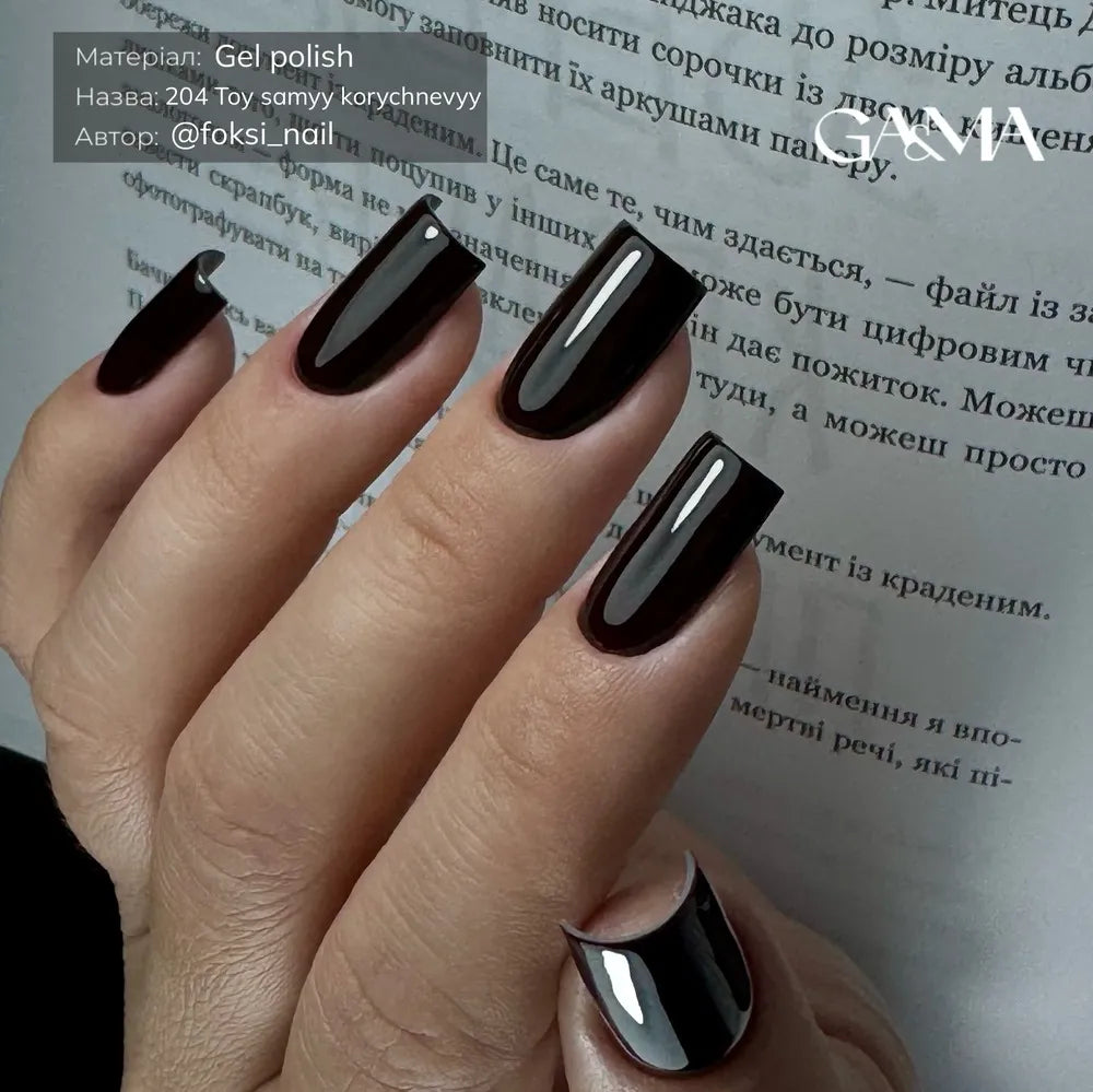 GA&MA Gel polish Pantone collection 204 Toy Samyy Korychnevyy 10 ml (TPO free)