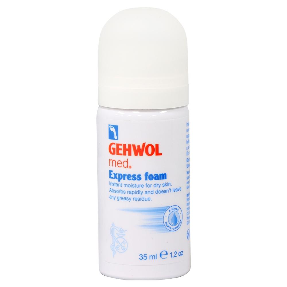 GEHWOL med Express Foam, 35ml/ 1.2oz - Level Up Beauty Supply