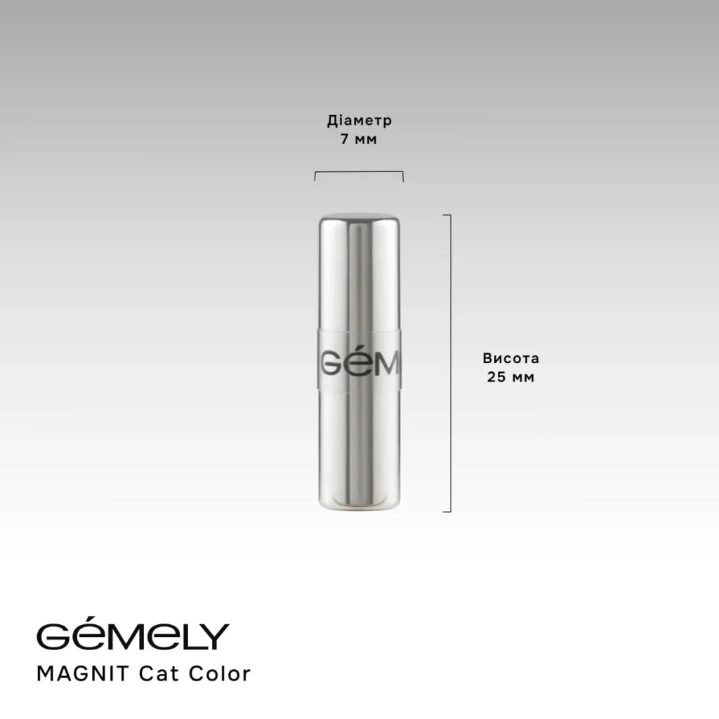 Gemely Magnet - Level Up Beauty Supply