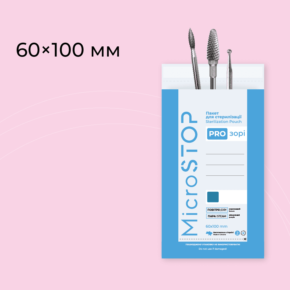 MicroSTOP Sterilization Kraft Bags 60x100 (White), 100pcs