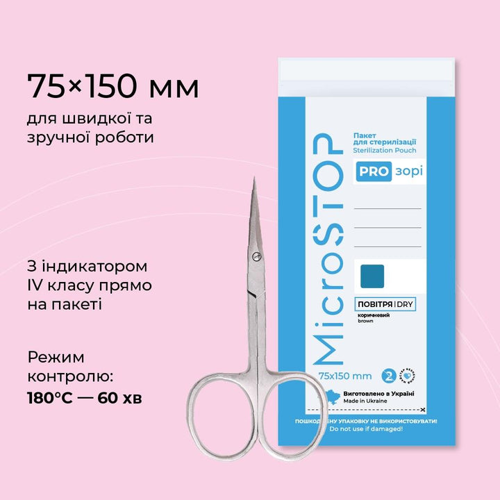 MicroSTOP Sterilization Kraft Bags 75x150 (White), 100pcs