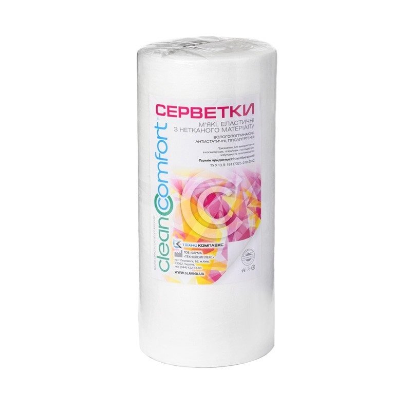 Napkins for dust collector 25x30, 100pcs - Level Up Beauty Supply