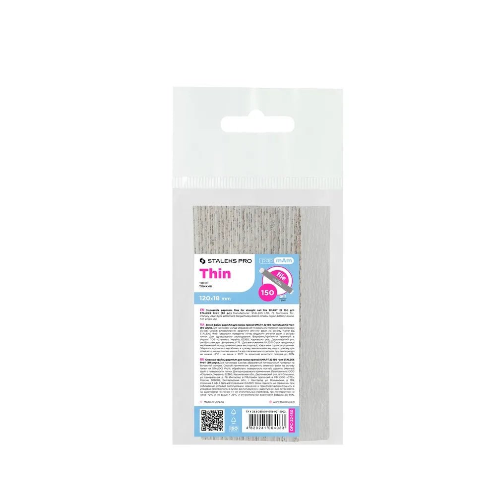 Staleks Disposable papmAm files SMART 22 (50 pcs) - Level Up Beauty Supply