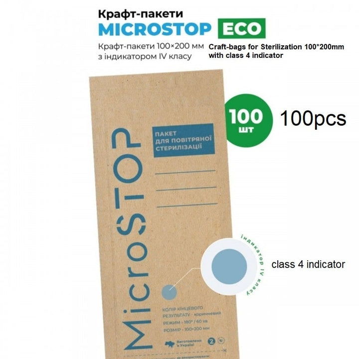 MicroSTOP Sterilization Kraft Bags 100x200, 100pcs