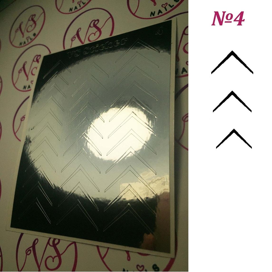 VS - Nails Metallic Slider 04 - Level Up Beauty Supply