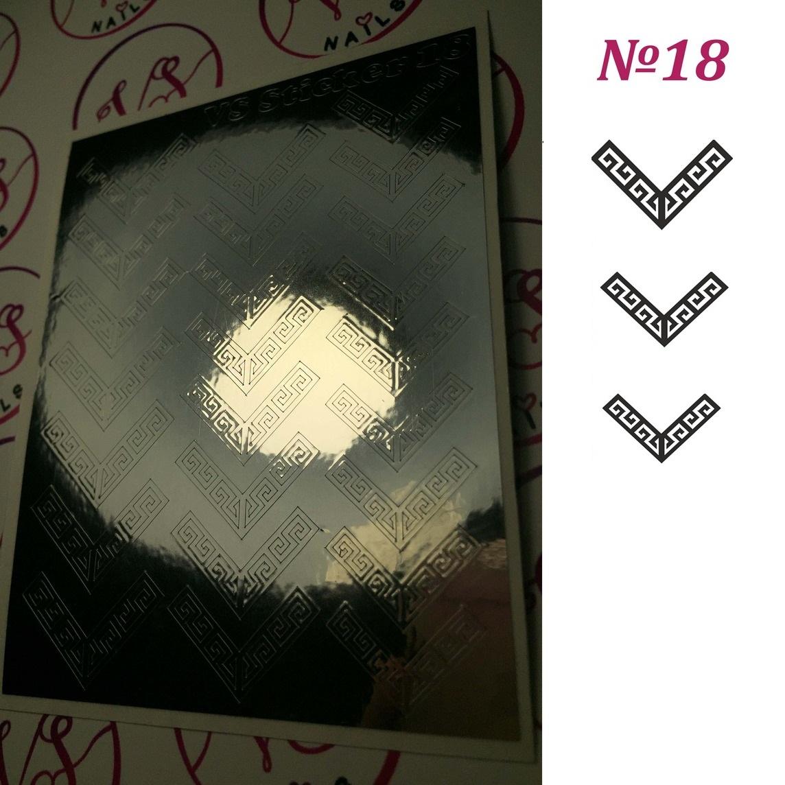 VS - Nails Metallic Slider 18 - Level Up Beauty Supply