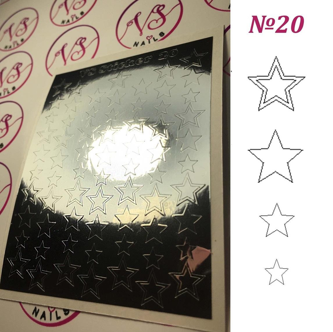 VS - Nails Metallic Slider 20 - Level Up Beauty Supply