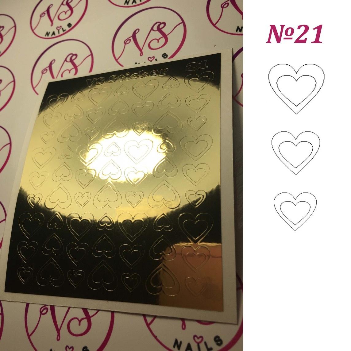 VS - Nails Metallic Slider 21 - Level Up Beauty Supply
