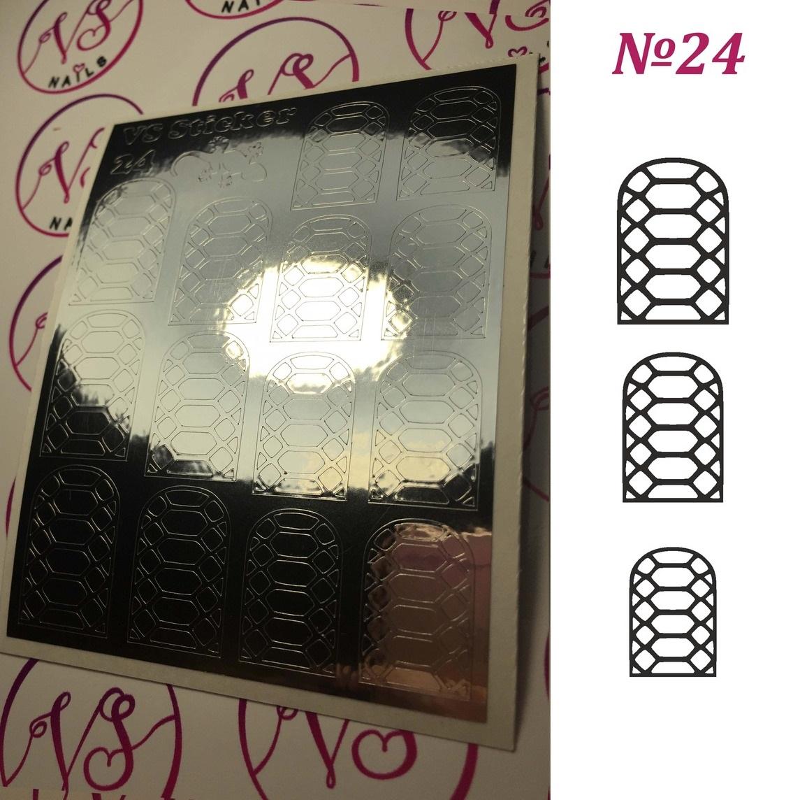 VS - Nails Metallic Slider 24 - Level Up Beauty Supply