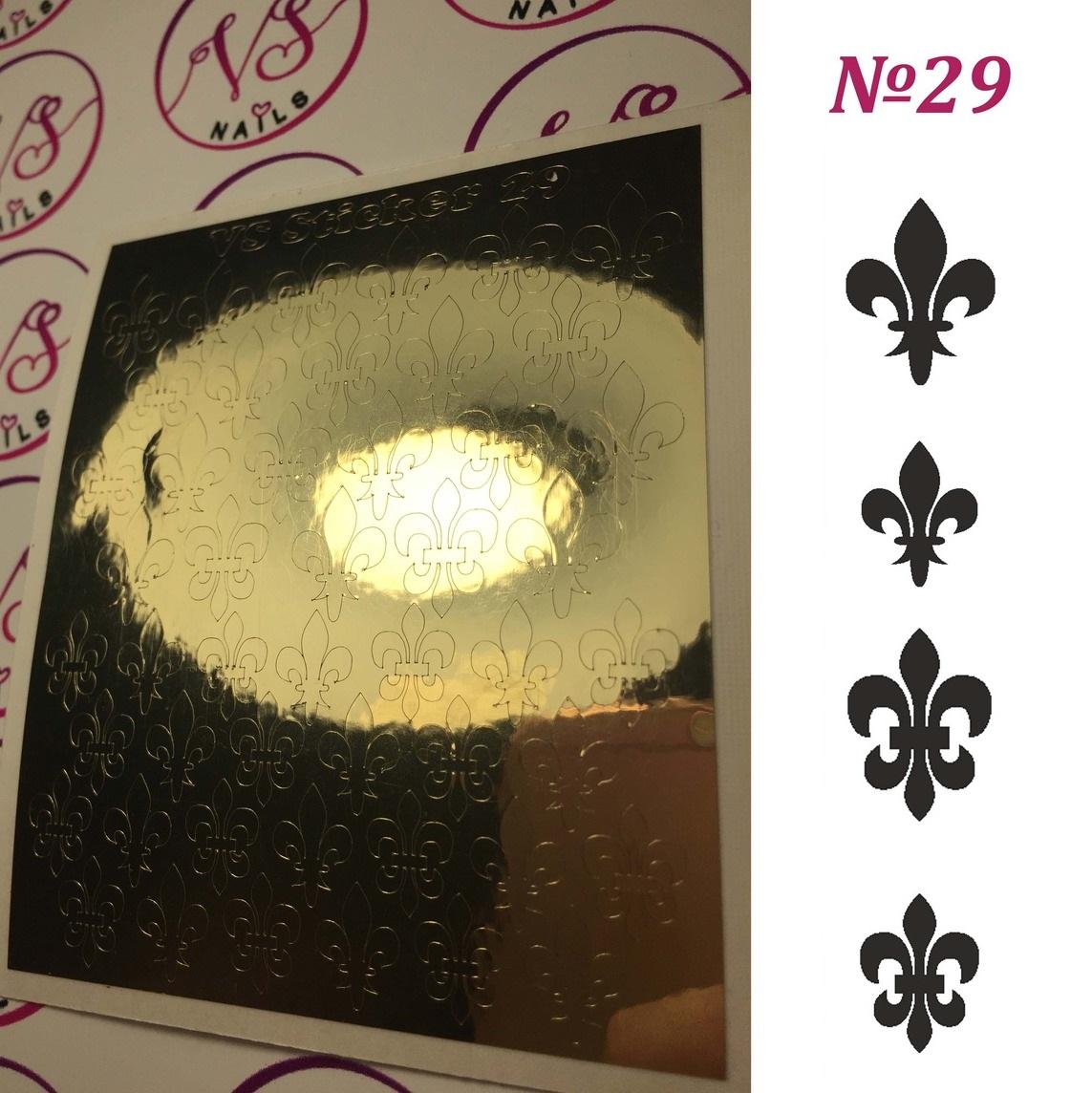 VS - Nails Metallic Slider 29 - Level Up Beauty Supply