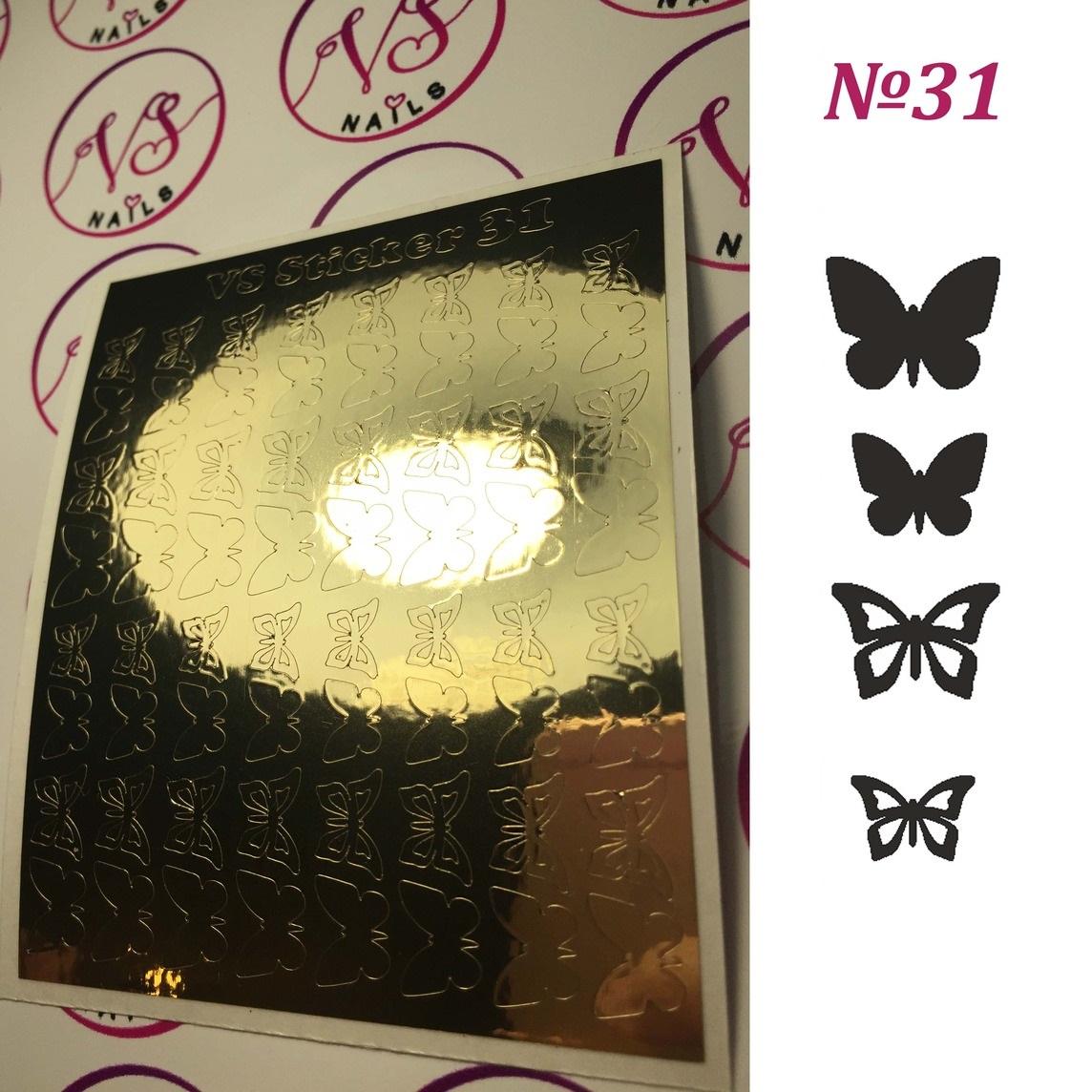 VS - Nails Metallic Slider 31 - Level Up Beauty Supply