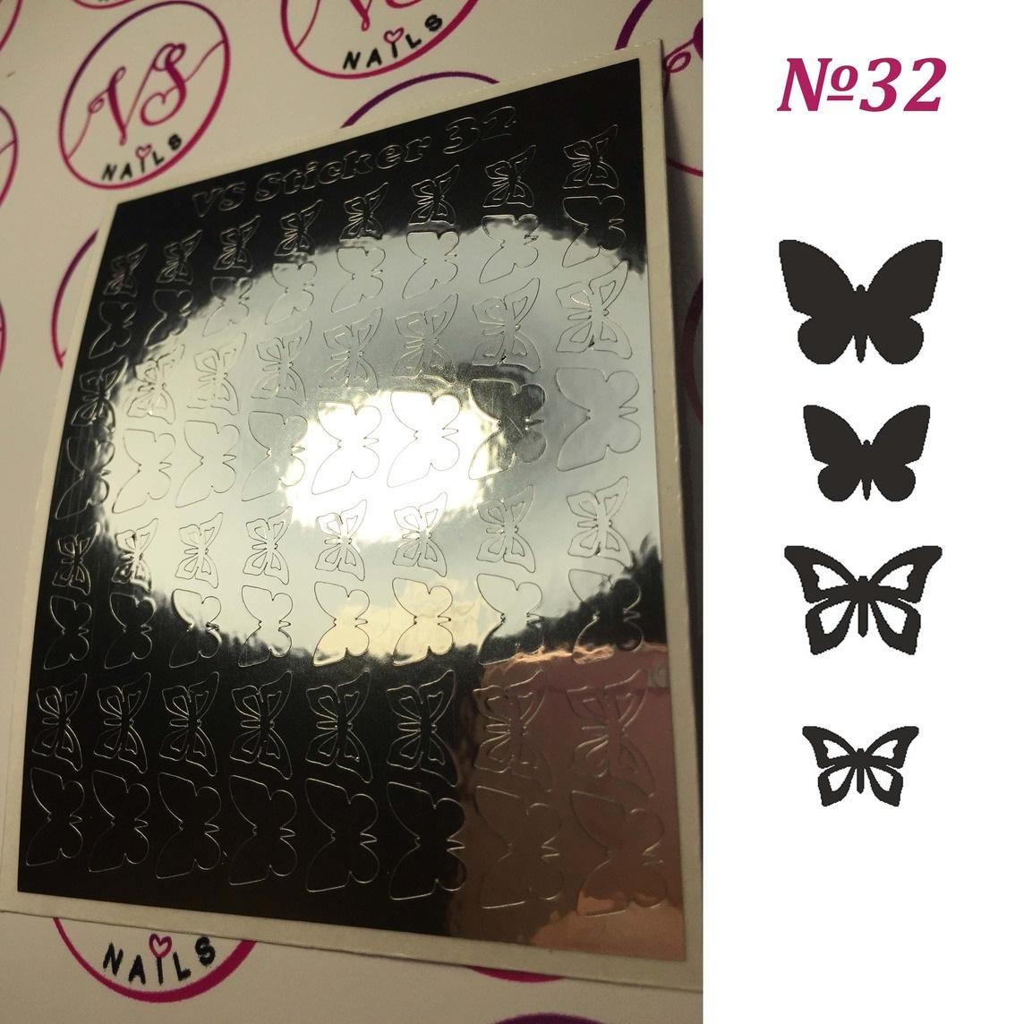 VS - Nails Metallic Slider 32 - Level Up Beauty Supply