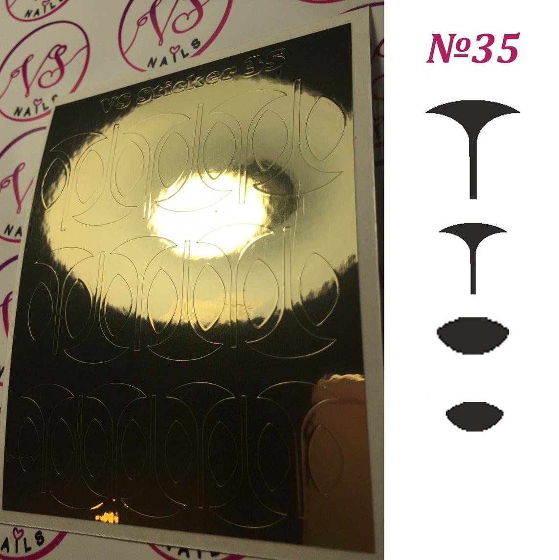 VS - Nails Metallic Slider 35 - Level Up Beauty Supply