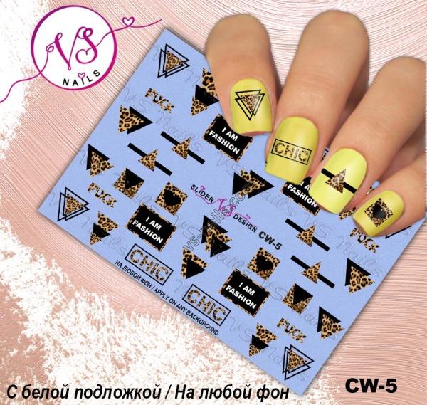 VS - Nails Slider CW - 5 - Level Up Beauty Supply