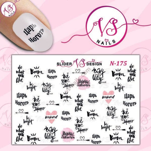 VS - Nails Slider N - 175 - Level Up Beauty Supply