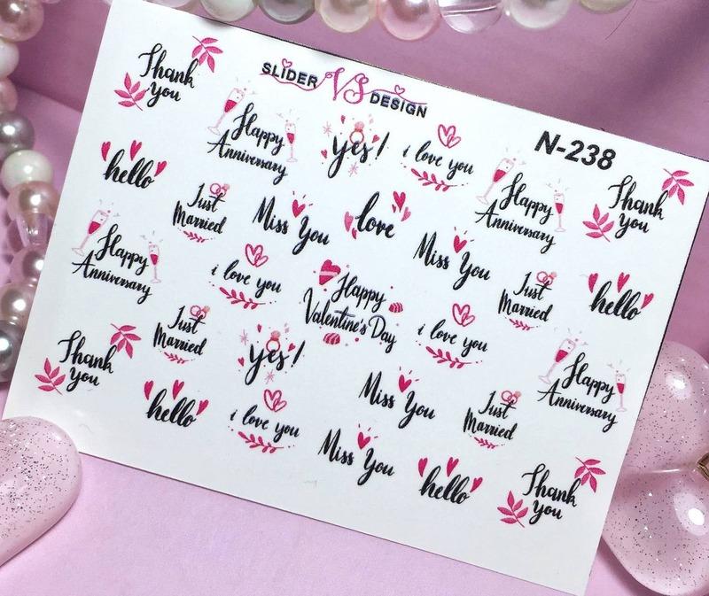 VS - Nails Slider N - 238 - Level Up Beauty Supply